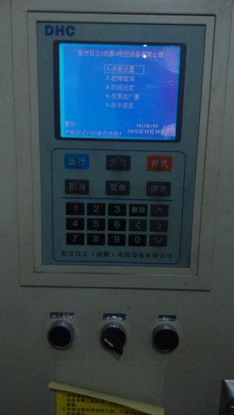 東方日立高壓變頻器現(xiàn)場(chǎng)